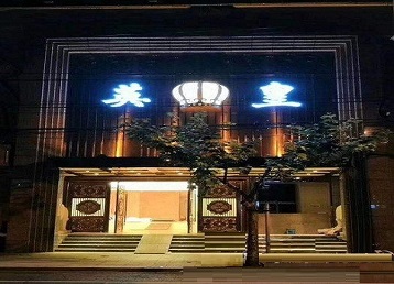 嫩江哪个KTV出台陪酒服务好-英皇国际KTV消费服务点评