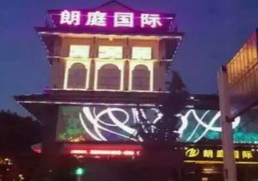 嫩江最好高档KTV佳丽陪酒质量好-朗廷国际KTV美女多消费体验