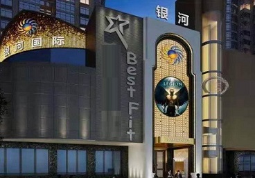 嫩江KTV荤台花场公主服务好-银河国际KTV花场消费点评